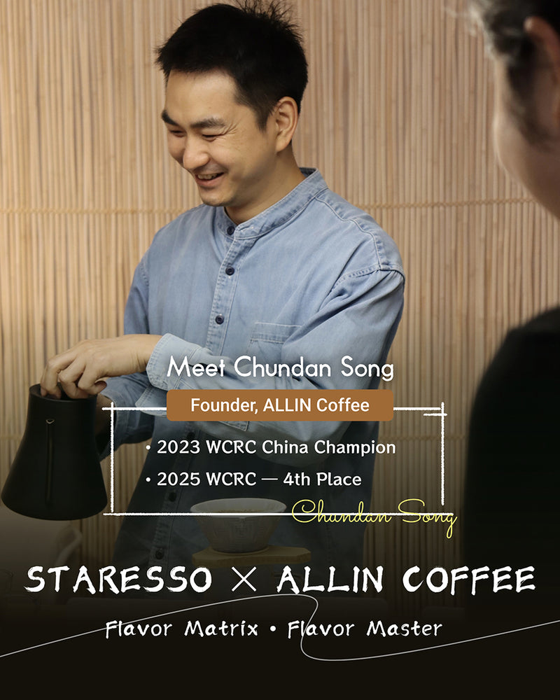 [GZ, CN] <em><strong>Chundan Song</strong></em>
